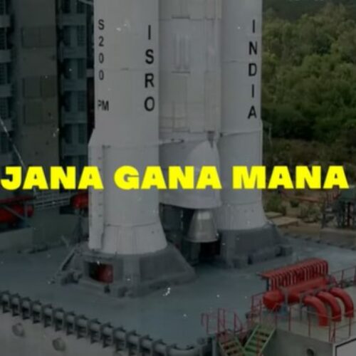 Jana Gana Mana